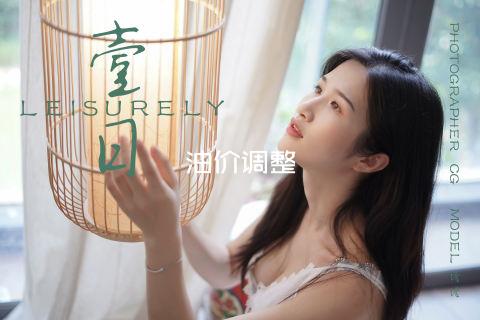 油价调整